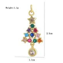 1个铜质时尚心形吊坠，可DIY手链、项链、耳环、包包挂饰配件 - 彩色 - 查看 47