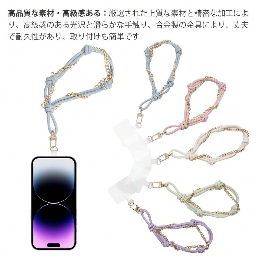 Silicone Cell Phone Lanyards Easter Spring Gift - Light Blue - View 1