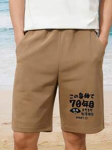 Men Shorts - Khaki - View 1