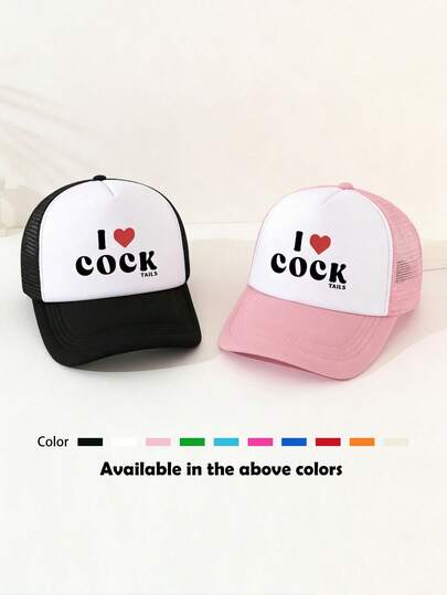 1顶男女通用印花装饰趣味海绵网眼卡车帽、棒球帽、遮阳帽，适合日常佩戴、户外旅行、徒步旅行、海滩度假