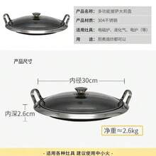 Chảo rán lớn 30cm, chảo pizza, khay nướng hải sản, chảo bít tết, chảo bánh xếp, đa năng, có thể xào, chiên, nướng, lớp chống dính 3 lớp, dễ vệ sinh, nâng tầm trải nghiệm ẩm thực với các món hải sản ngon miệng và dụng cụ nấu ăn sang trọng. - Xem 10