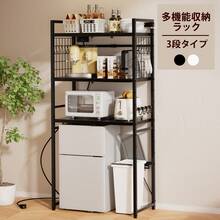Baker's Racks - Black - View 12