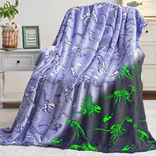 这款夜光恐龙化石毯适用于床铺、沙发和汽车罩布，也可作为沙滩毯或海边毯使用。 - 藍色 - 查看 9