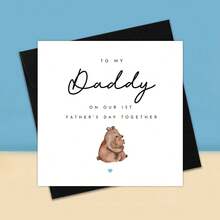 宝宝的第一张父亲节贺卡，我的第一张父亲节贺卡，爸爸的父亲节贺卡，父亲节贺卡，可爱的小熊贺卡，祝贺，爸爸生日快乐！ - 多色 - 查看 8