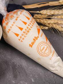 50个一次性裱花袋，中文印花裱花袋，适用于烘焙 - 彩色 - 查看 3