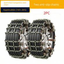 Car Snow Chains, Snow Chains, Snow Chains, Emergency Snow Chains, Snow Chains Quick Easy Installation, Tire Traction Chain For Car Pickup Trucks Suv, In Snow, Sand, Mud And Ice, Universal Adjustable Emergency Portable Snow Tire Chains - A - View 11