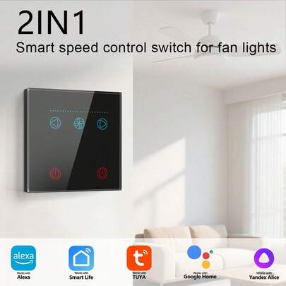 符合欧盟标准的WiFi智能风扇灯二合一调速开关，兼容Alexa语音控制APP，支持远程调光和调速，1%-100%无级调节，带定时和倒计时功能，双色LED背光指示灯，钢化玻璃面板，需接零线，每联400W灯/150W风扇，阻燃材质
