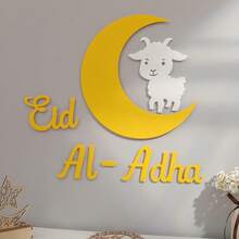 EID AL ADHA White Sheep, Moon, Star, Letter Theme Party Decoration Felt Wall Sticker Set - Eid Al-adha - View 6