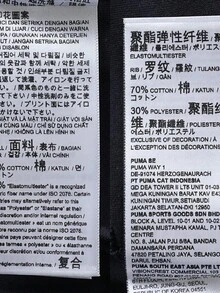 Puma Men's "All In Good Time" Short Sleeve T-Shirt, Knit Collarless Tee 63479216 - Black - View 8