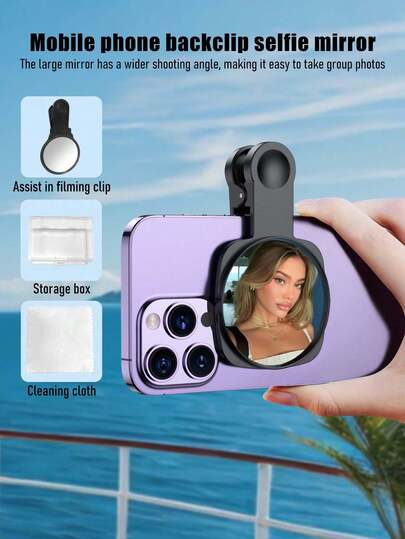三合一高清反光后置摄像头自拍镜，自拍夹+超细纤维布+收纳盒，便携式后置摄像头手机镜，适合旅行、购物、户外自拍