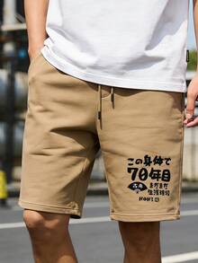 Men Shorts - Khaki - View 2