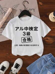 Tween Girls T-Shirts - White - View 1