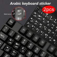 2pcs/1pc English/Arabic PVC Matte Keyboard Stickers, Laptop Computer Stickers, Key Covers, Suitable For Laptops And PCs, PVC Material, Laptop Accessories, Matte Keyboard Stickers For Computer Keyboards, Black Keyboard Stickers, Computer Keyboard Replacement Stickers, Apple Laptop Keyboard Stickers, Keyboard Protector, Computer Accessories - ISO Layout (EU Version) - View 11