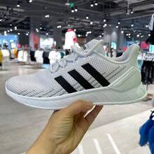 Adidas 男士 Questar Flow 透气运动网眼跑鞋 - 白色 - 查看 10