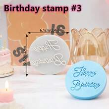 生日标牌手工皂制作印章，让您在手工皂上打造独特的图案。 - A - 查看 15