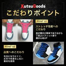 [ KutsuGoods] クツグッズ ( 脱ぎ履き簡単) 伸びる靴紐 ゴム 平紐 イージーシューレース 100 120 140 160cm ハイカット 子供 白 黒 スニーカー - ブラック&140 - チェックする 3