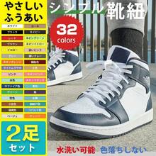 [ MECOLO] 靴紐 シューレース 靴ひも[ 2足セット] [ 32カラー選択可能・滑り止めでほどけない・糸がほつれない・4～12穴対応] 100cm 120cm 140cm 160cm 無地 スニーカー 平紐 無地 - 御納戸茶&120 - チェックする 9