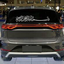 Creative Farsi Inspirational Quote Vinyl Decor Decal Elegant Arabic Script Sticker For Car Windshield Body Side Decoration Parts - Car Sticker - View 4