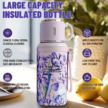 550ml Bicchiere termico di alta qualità in acciaio inossidabile 316, con motivi a fiore di peonia e altri 3 disegni, casual e alla moda, adatto per campeggio, ciclismo, ufficio, casa e altro, utilizzabile in tutte le stagioni, un regalo di compleanno ideale - Multicolore - Visualizzare 11