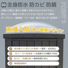2025新作 宅配ボックス 屋外 収納ボックス 収納庫 小型 置き配 ストッカー 物置 屋外収納庫 - 1 - チェックする 5