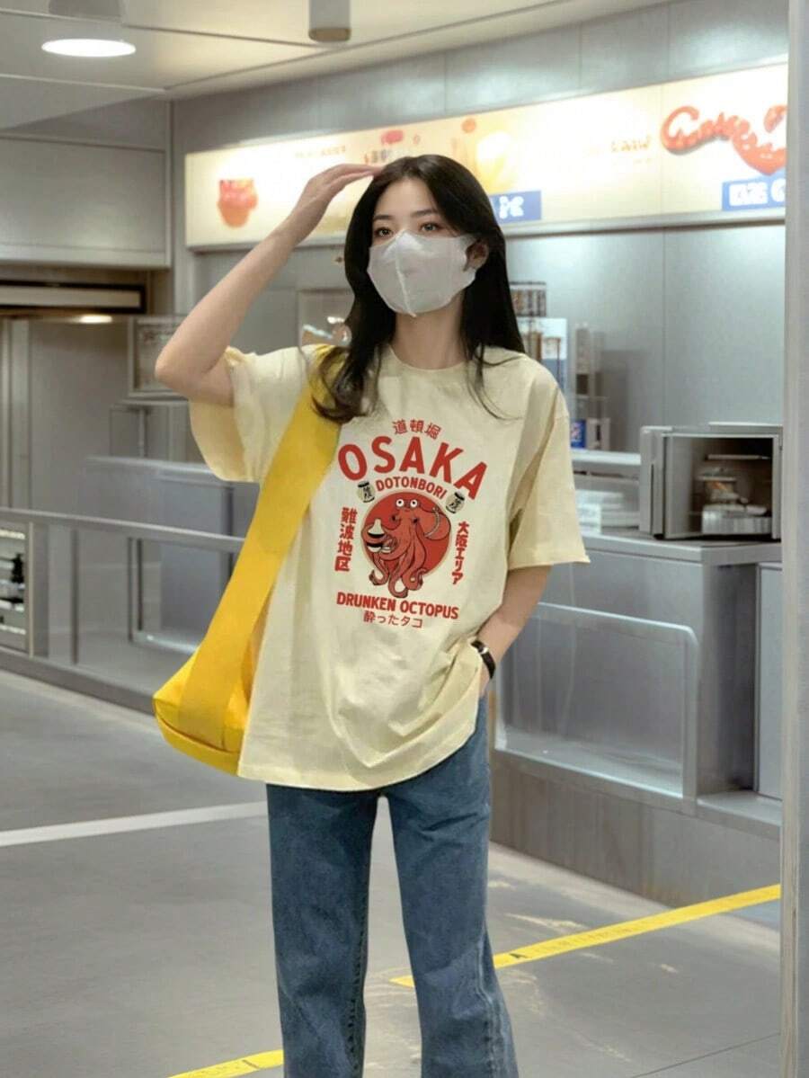 Nuevos artículos populares del verano de 2026: camiseta de manga corta con estampado de pulpo estilo japonés, top casual holgado y versátil para mujer. - albaricoque - Ver 1