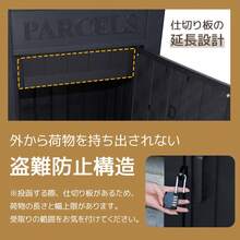 2025新作 宅配ボックス 屋外 収納ボックス 収納庫 小型 置き配 ストッカー 物置 屋外収納庫 - 1 - チェックする 10