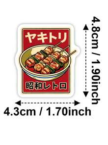 50张日式风景美食风格防水口袋装饰贴纸，适用于微型景观口袋贴纸、剪贴簿用品、文具、趣味贴纸、Kindle - 均碼 - 查看 3