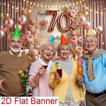 1pc 2D Flat Rose Gold Themed Banner, Suitable For 70th Birthday, Made Of Polyester, In Pink-Gold Color Scheme With String Lights And Gift Box Decor - 5 - View 2
