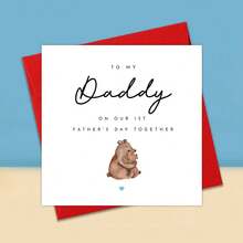 宝宝的第一张父亲节贺卡，我的第一张父亲节贺卡，爸爸的父亲节贺卡，父亲节贺卡，可爱的小熊贺卡，祝贺，爸爸生日快乐！ - 多色 - 查看 10
