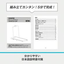 電動ランニングマシン ルームランナー 低床設計 MAX6km/h  薄型 シンプル オシャレ ダイエット器具 有酸素運動 静音 家庭用 エクササイズ 衝撃吸収 室内運動 健康器具 傾斜角度調整 - 1 - チェックする 9