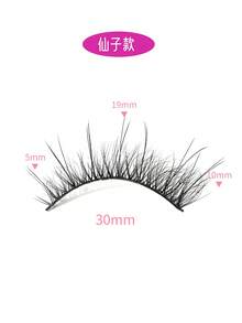Natural Curly, Fluffy, Soft One-Piece False Eyelashes, Elegant And Convenient To Wear - View 6