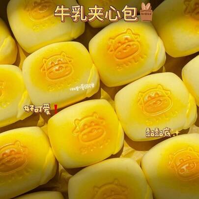 软绵绵的牛奶面包造型挤压玩具 - 慢回弹挤压减压玩具，逼真的奶牛纹面包设计，适合桌面装饰和缓解焦虑，完美礼物