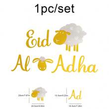 EID AL ADHA White Sheep, Moon, Star, Letter Theme Party Decoration Felt Wall Sticker Set - Eid Al-adha - View 5