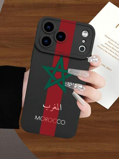 Morocco Flag & Seal Of Solomon Patriotic Phone CasePhone Case Compatible With For IPhone17/17Pro/17Pro Max,16,15,14,13, 12, 11 Plus/Pro Max And Galaxy S21/23/24/25/ULTRA/PLUS/FE,Gift For Easter Day, Christmas Halloween Decoration/Gift For Birthday, Girlfriend, Boyfriend, Friend Or Yourself.