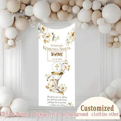 1pc Customized Name & Date Baptism Party Banner Background, Polish Design, Chalice Cross Decor, Suitable For Baptism Party, My First Communion, General Family Celebration, Durable Vinyl Material, Vibrant Colors