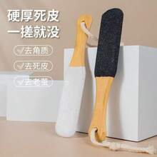 1pc Professional Foot File Tool, Foot Cleaner, Foot Rasp Pumice Stone, For Removing Dead Skin, Cracks And Calluses, Beechwood Foot Grater, Corn Remover, Foot Scrubber, Pedicure Tool, Professional Foot Care, Removes Dead Skin And Calluses, Foot Care, Rasp Massage, Unisex - Simple - View 4