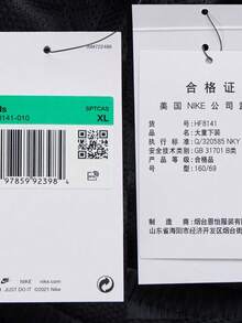 Nike Tween Boy NSW CLUB WVN JGGR LBR 裤子 HF8141-010 - 黑色 - 查看 7