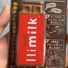 1个2026新款明治巧克力可拆卸钥匙扣 - 完美礼物 - 生日礼物 - 节日礼物 - 圣诞礼物 - 彩色 - 查看 7