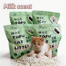 2.5公斤/6升 牛奶香味豆腐猫砂 结团除臭 低粉尘 植物基 可冲散（5.51磅/袋） - 公斤 - 查看 11