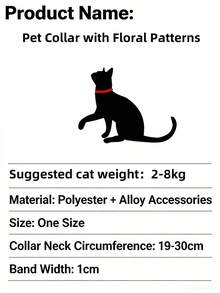 1pc Floral Pattern Pet Collar With Bell, Adjustable Size, Leather Lining - Multicolor - View 3