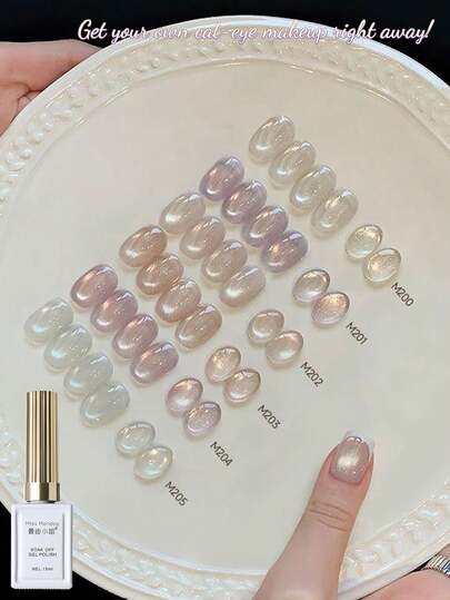 MISSMONDAY 15毫升 即刻显色六色猫眼指甲油凝胶 反光猫眼磁性凝胶 浸泡式 UV LED 凝胶 美甲沙龙女士美甲工具