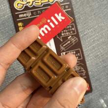 1个2026新款明治巧克力可拆卸钥匙扣 - 完美礼物 - 生日礼物 - 节日礼物 - 圣诞礼物 - 彩色 - 查看 5