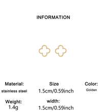 两枚不锈钢镂空四叶草耳环，温柔、优雅、小巧精致，金光闪闪。适合年轻女孩日常通勤，也是闺蜜送礼佳品。 - 耳環 - 查看 9
