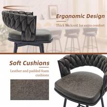 DYHOME Bar Stools, Set Of 2, With Woven Backrest And Foot Cushions, Swivel, PU Leather Cover, Seat Height 79 Cm, Suitable For Kitchen, Dining Room Or Bar Counter - Black - View 4