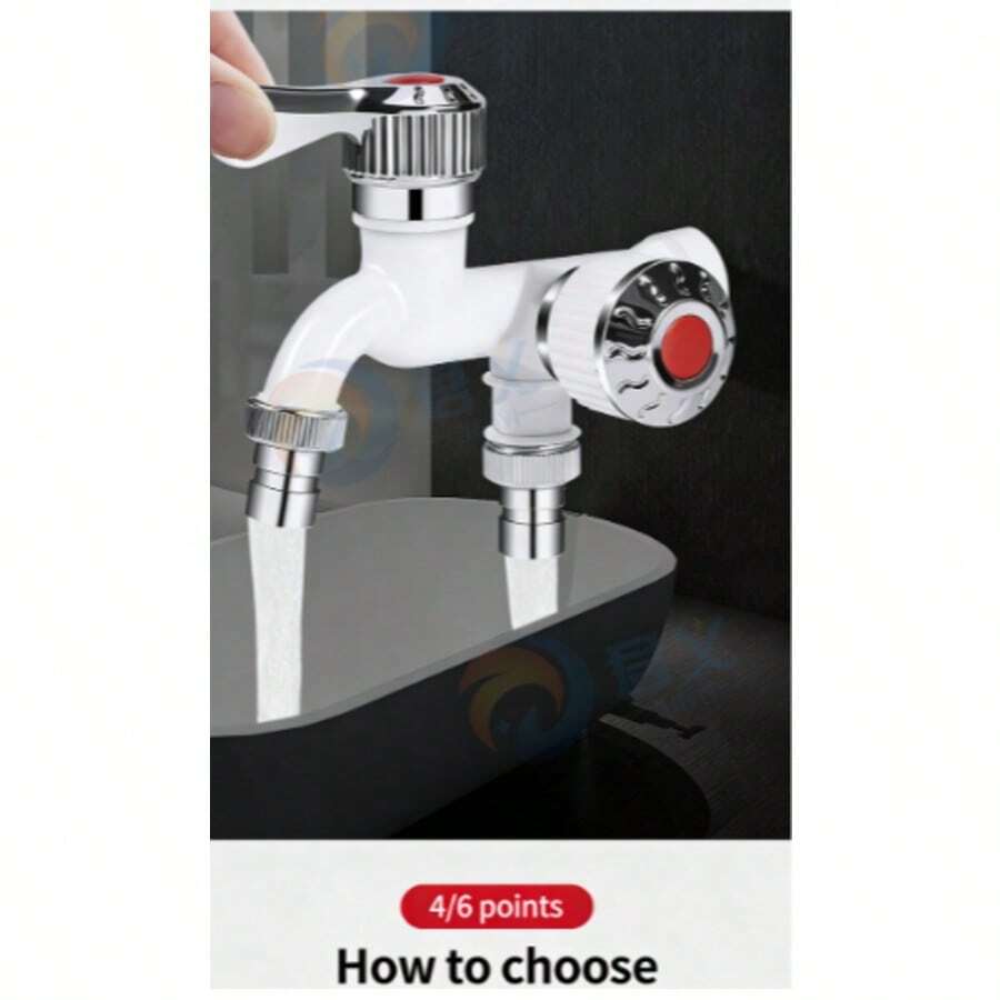 家用二合一多功能冷水龙头，带防溅罩