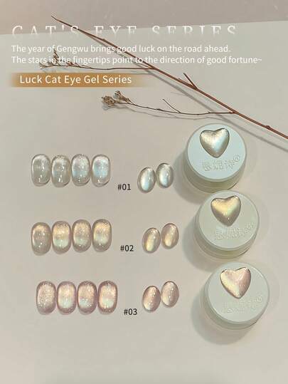 annies 5克招财猫磁性凝胶指甲油 - 3色闪光磁性凝胶指甲油，UV/LED可卸半永久凝胶，适用于沙龙和DIY美甲，持久闪亮美甲，适合女性和女孩，1瓶/3瓶装