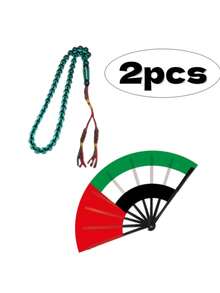 Muslim Tasbih Prayer Beads + Folding Fan 2 Pieces Set, Suitable For Football Match Cheering And Religious Praying - Multicolor - View 1