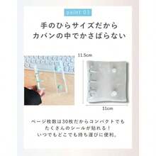 シール帳 透明 クリアタイプ A8サイズ はがせる バインダー プラバン 手帳 推し活 女の子 令和 平成 BiFare リフィルシート30枚付き くすみブルー - 写真の通り - チェックする 4