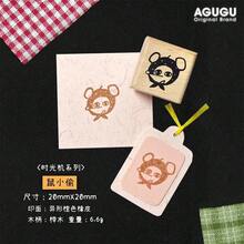 シーリングスタンプ 保育園 犬 黒猫 名前 スタンプ 文具 猫 AGUGUタイムマシンシリーズゴムケヤキ木質印鑑手帳押印かわいいタイムスタンプ日常記録 - ああ - チェックする 3