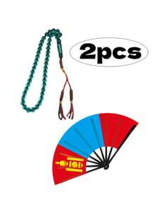 穆斯林念珠+国旗折叠扇两件套，适合足球比赛加油和宗教祈祷 - 彩色 - 查看 7